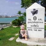 ศูนย์อนุรักษ์พันธุ์เต่าทะเลกองทัพเรือ