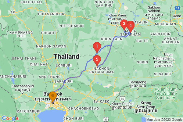 trip name