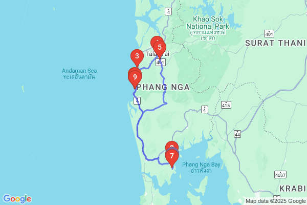 trip name