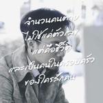 กฤตภพ เจริญบุญ