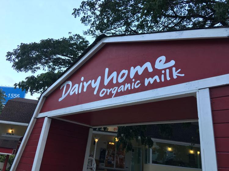 Dairy Home Organic Milk