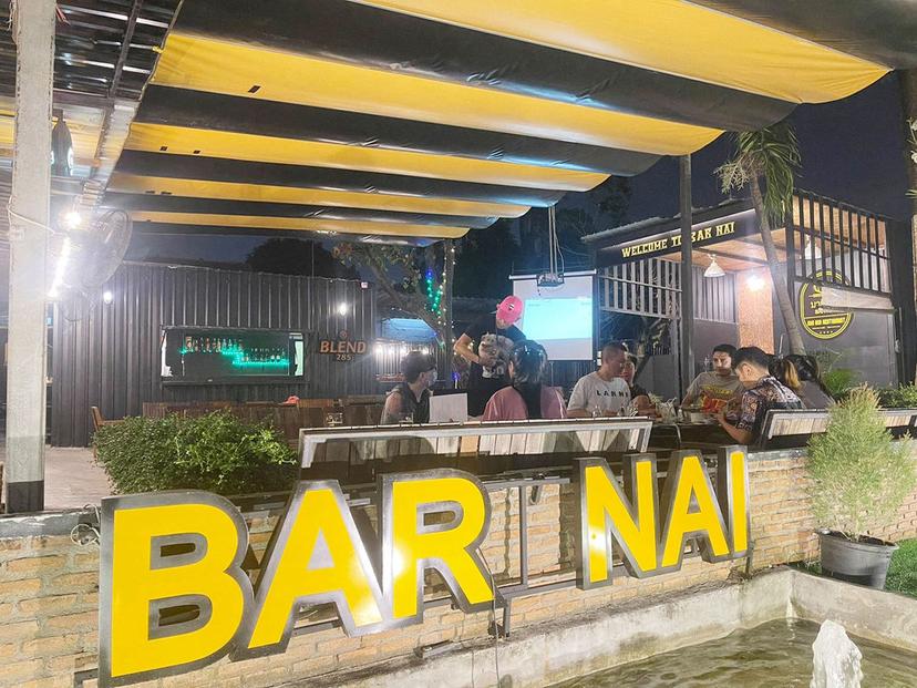 Bar Nai - บาร์ไหน