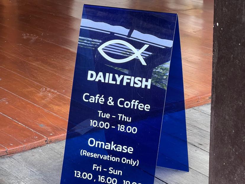Dailyfish - Omakase & Chef's Table